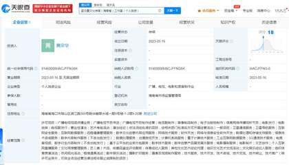 孟羽童离职格力后传媒工作室以她名字命名，数字内容制作服务引关注