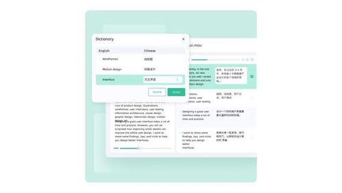 TransLai全面升级上线，推出智能定制语言服务与数字内容制作服务