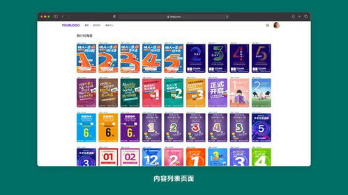 爱设计营销设计中台 以数字内容创新赋能生活服务业——荣膺CCFA 2021年度数字创新案例